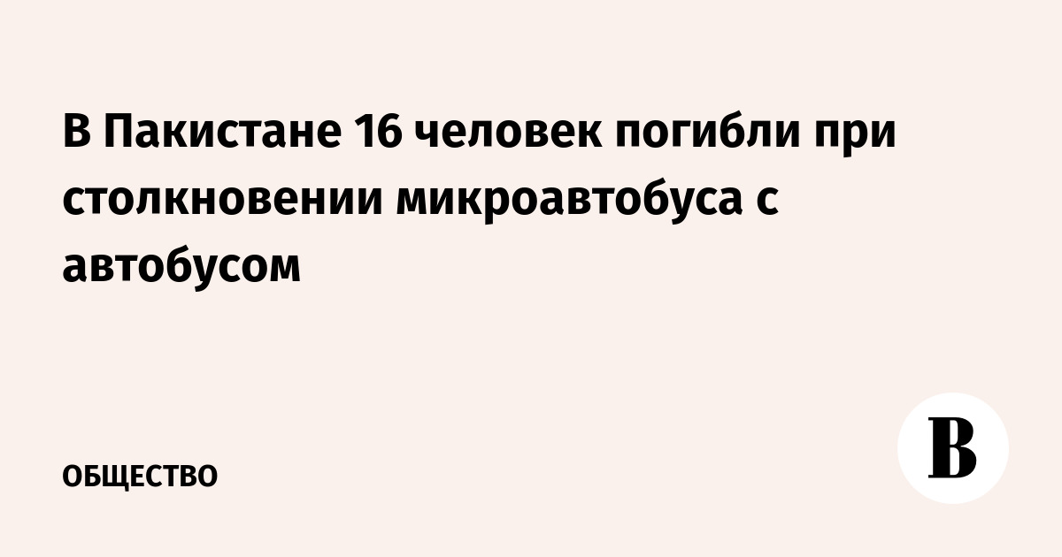 � ��������� 16 ������� ������� � ��� � �������������� � ���������