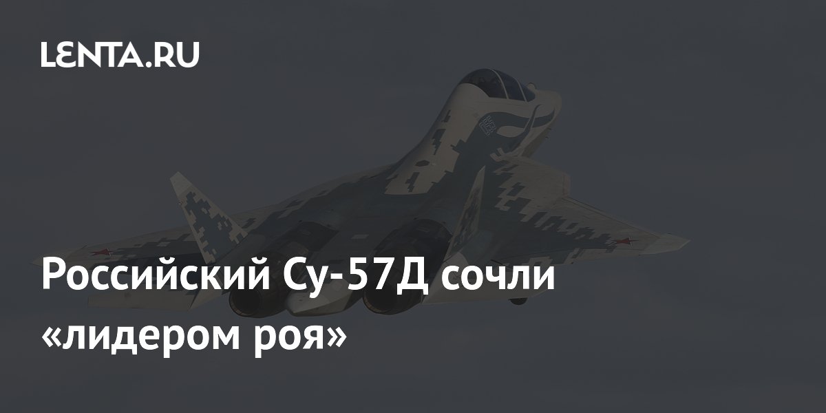 ��-57� ������ ������� ���: ���������� ����������� ����� ��������� �������