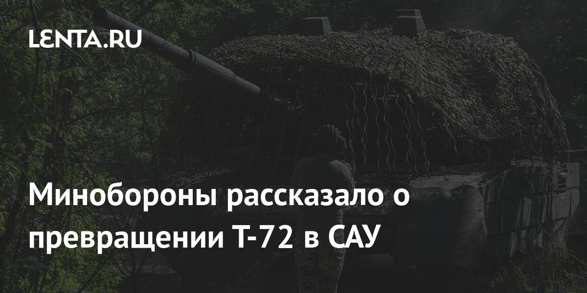 ����� �-72 ����� ������������� ���: ����� ������� ����������