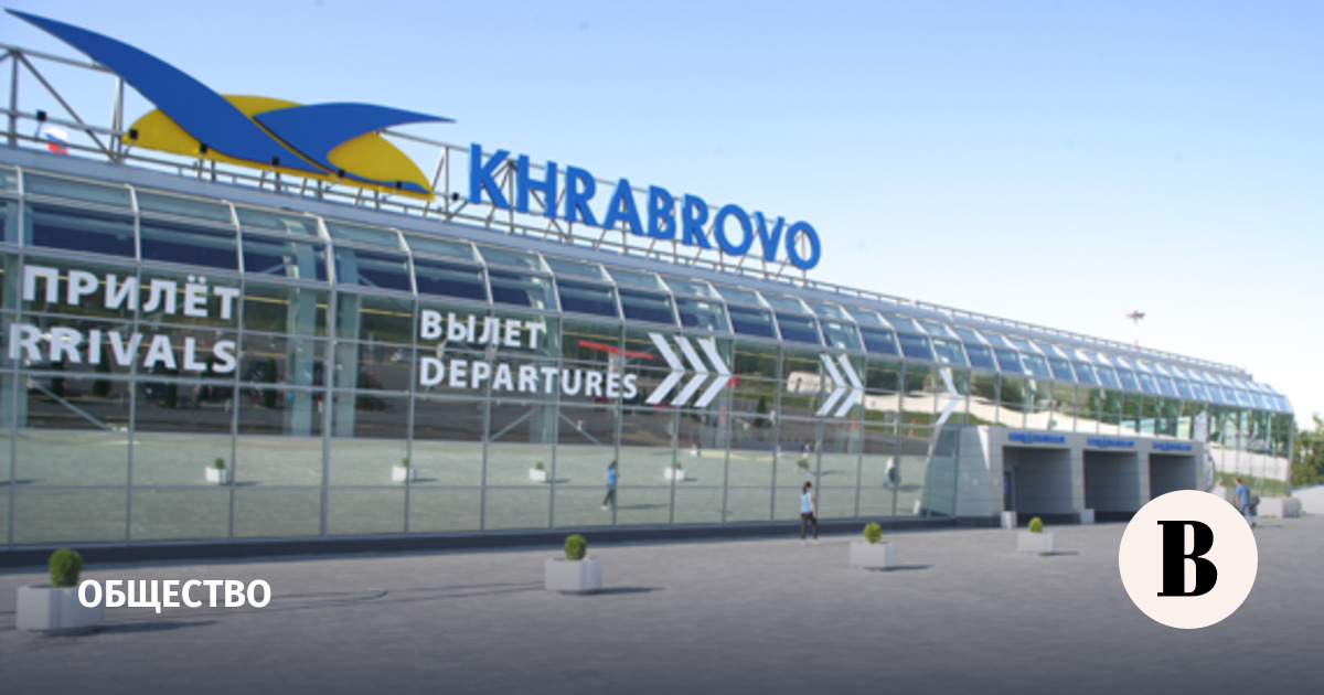 Росавиация ввела ограничения на работу аэропорта Калининграда