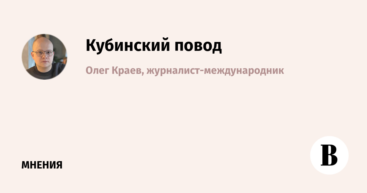 США предъявили обвинения 94-летнему Раулю Кастро по делу 1996 года США предъявили обвинения 94-летнему Раулю Кастро по делу 1996 года