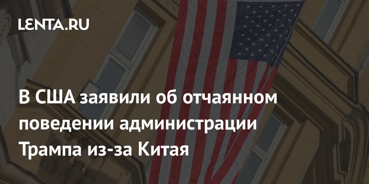 США ищут вольфрам для оружия на фоне доминирования Китая США ищут вольфрам для оружия на фоне доминирования Китая