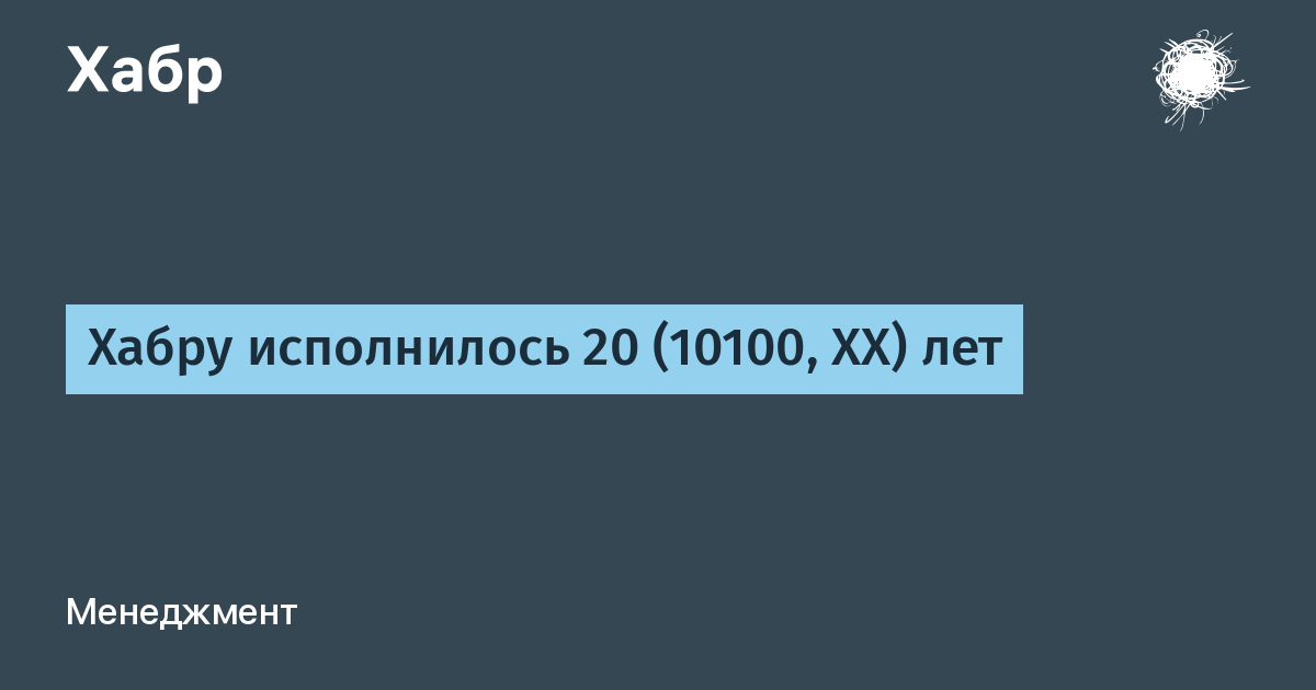 ����� � 20 ���: ����� ���� ����������� � ����� ���� ���� �����
