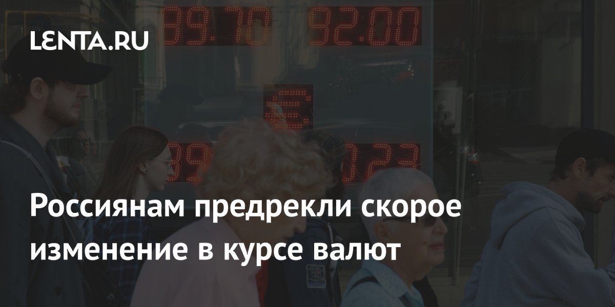 Аналитик спрогнозировал курс рубля на июнь: доллар — 71–75 рублей