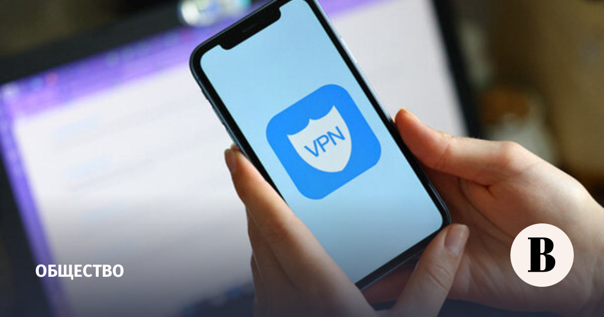 Киберполиция рекомендует покупать VPN только в официальных магазинах
