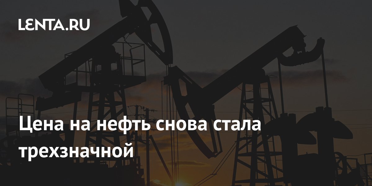 ����� Brent ��������� ���� $100 �� ���� ���������� ������ �����