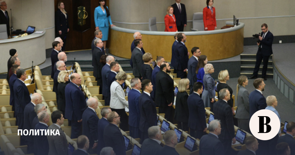 Госдума призвала ООН и мировые парламенты остановить финансирование Киева