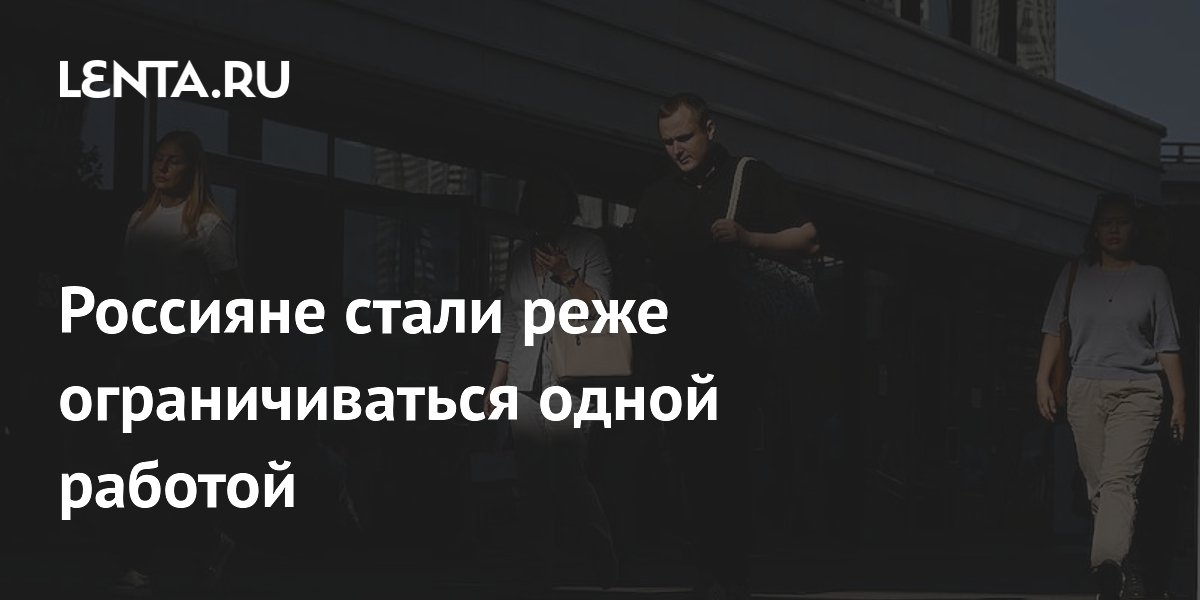 Число портфельных резюме в России выросло на 60% за четыре года