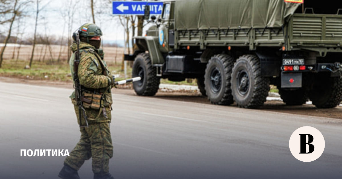 МИД оценил условия вывода войск из Приднестровья: нужен прогресс в переговорах
