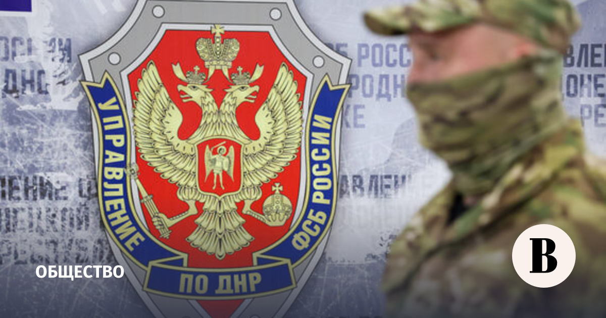 ФСБ обнаружила под Красноармейском украинский схрон с оружием для диверсий