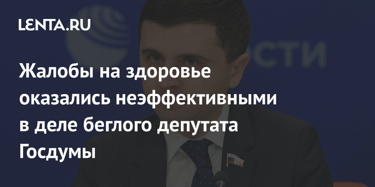 Суд продлил арест экс-депутату Бальбеку: жалобы на здоровье не помогли Суд продлил арест экс-депутату Бальбеку: жалобы на здоровье не помогли