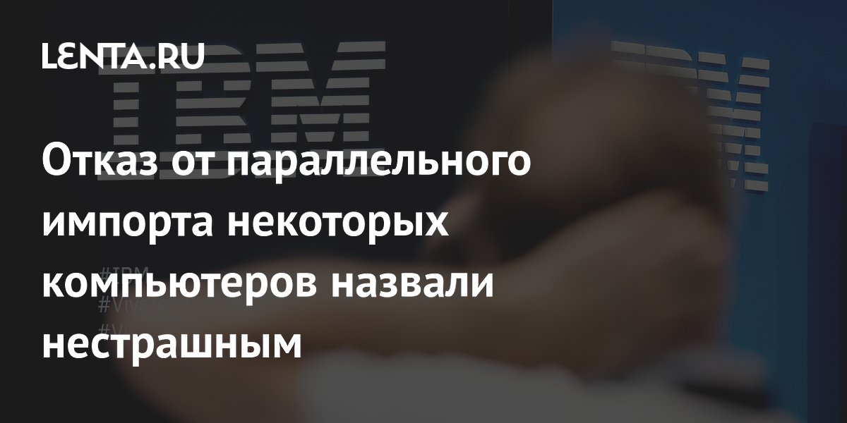 ����� ��� ��������, ������ ���������� ��������� ����������� �� ������������� ������� �� �������