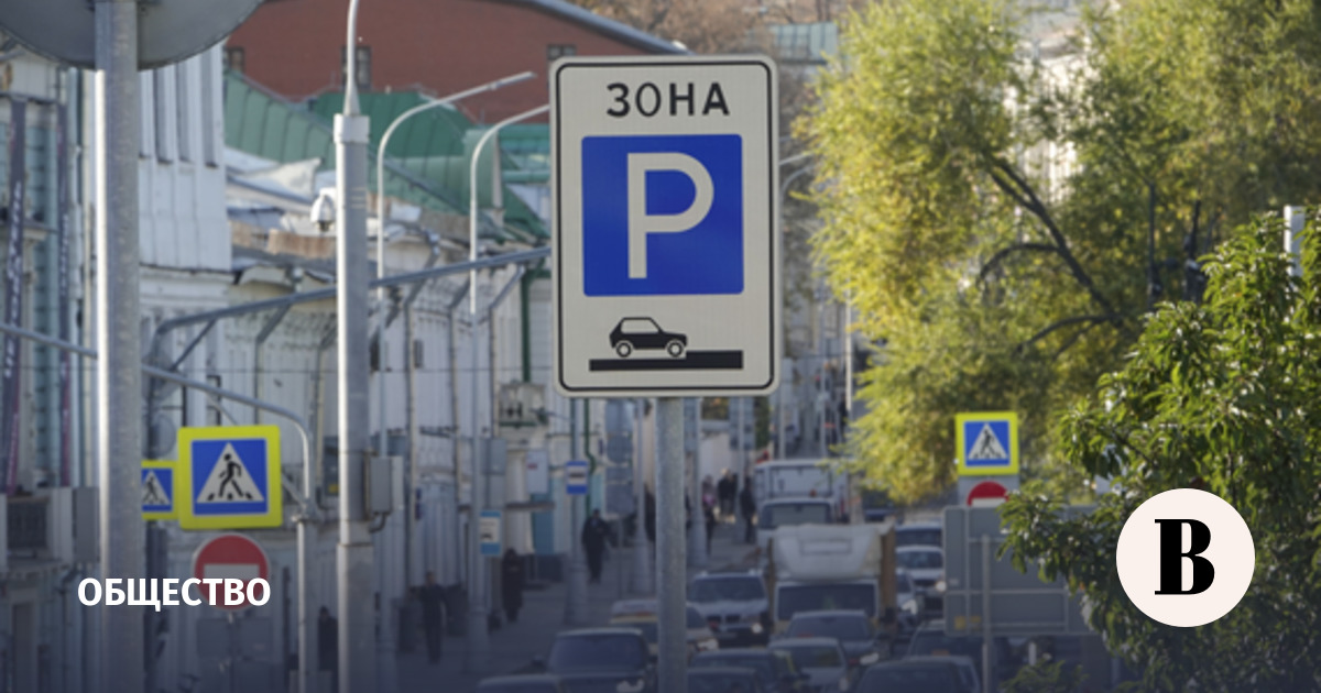 Минтранс предложил ввести постоплату на парковках – проект вынесен на обсуждение
