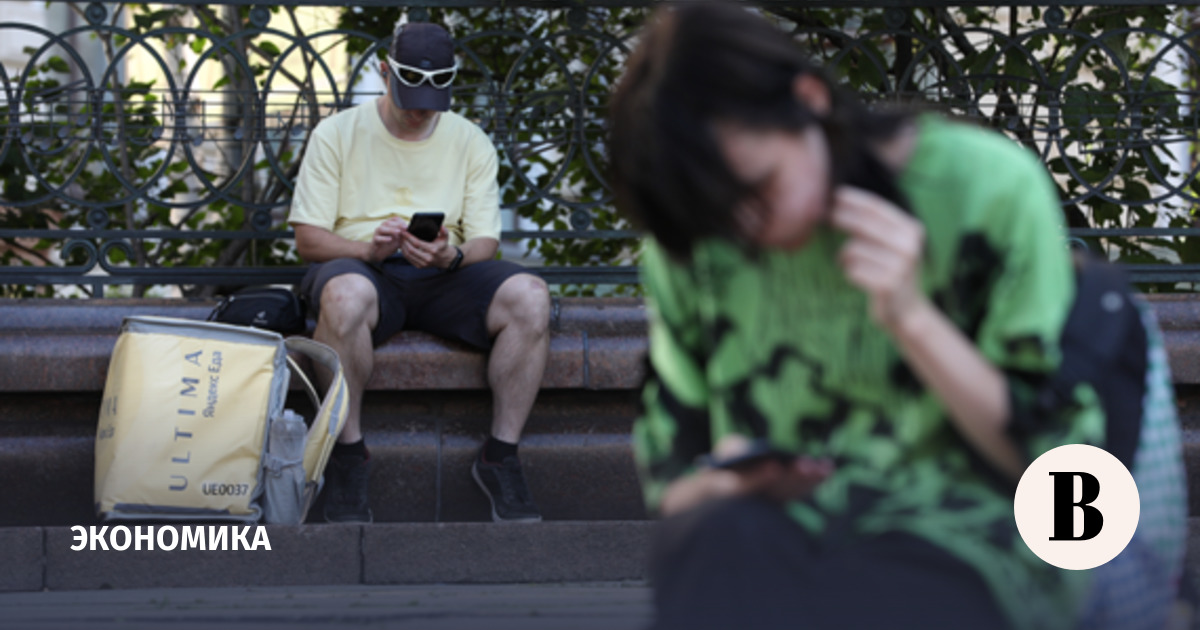 Платформенная экономика России составила 8,5% ВВП в 2025 году Платформенная экономика России составила 8,5% ВВП в 2025 году