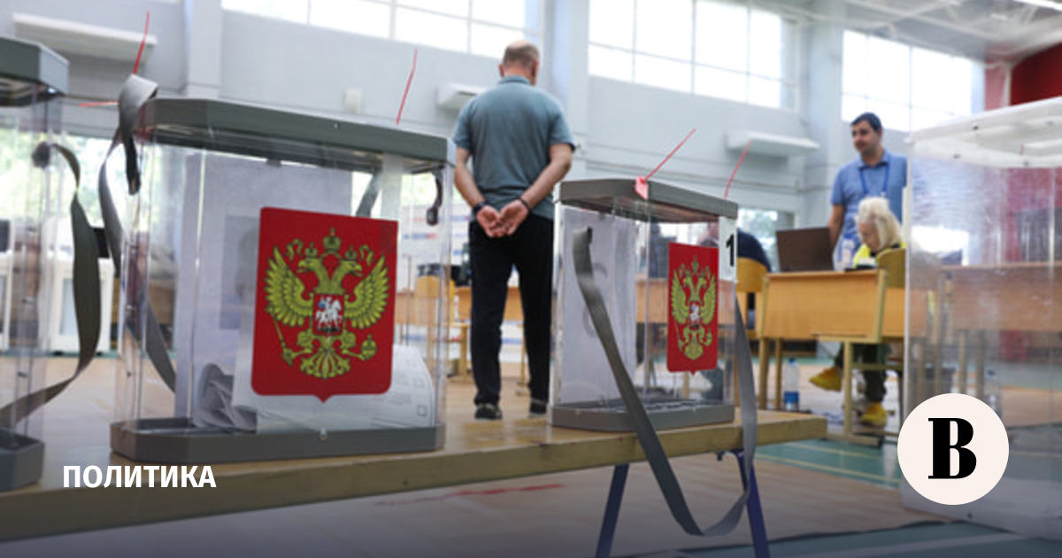 Памфилова: голосование на выборах в Госдуму пройдет в течение трех дней