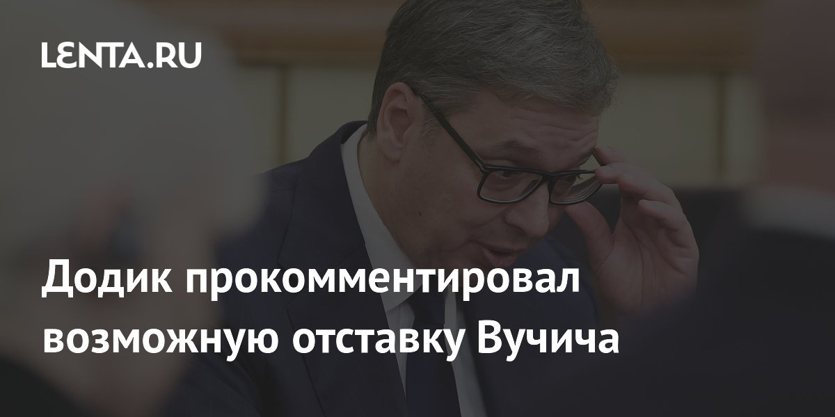 �����: ������� �� �������� ������ ����������� ������ ������
