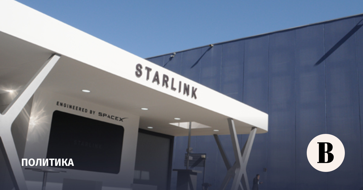 �����: ������ � Starlink ������ ���������������� ������������