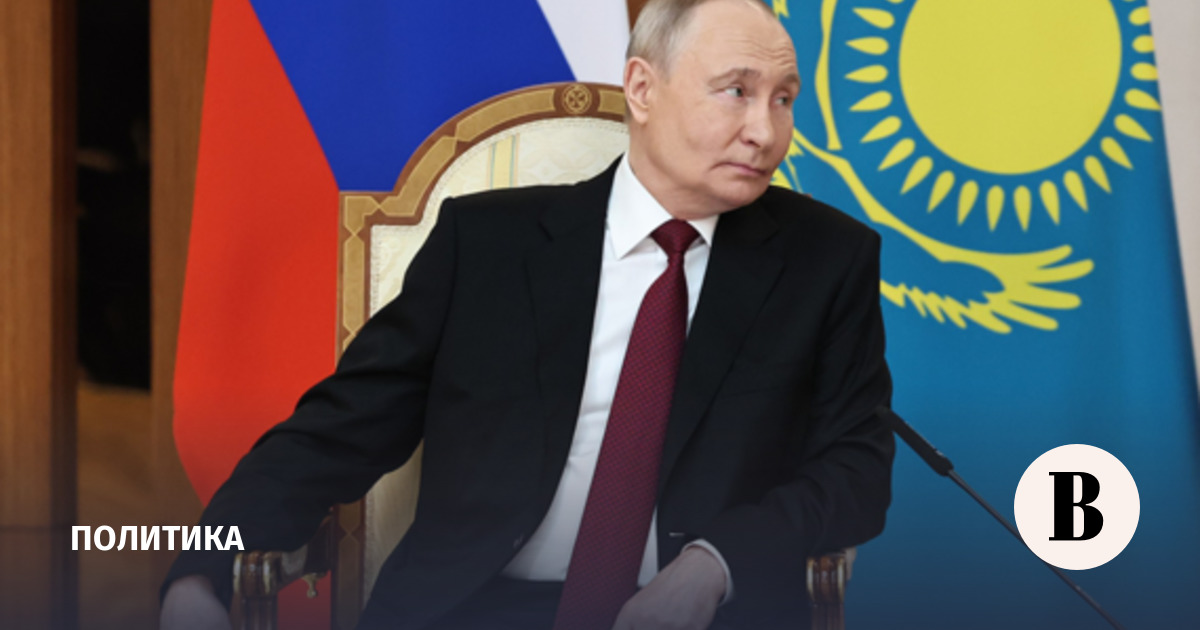 Путин: евразийская интеграция приносит реальную выгоду каждой стране ЕАЭС