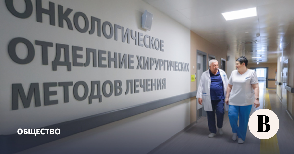 Мурашко: выживаемость детей с онкозаболеваниями в РФ превысила 83%
