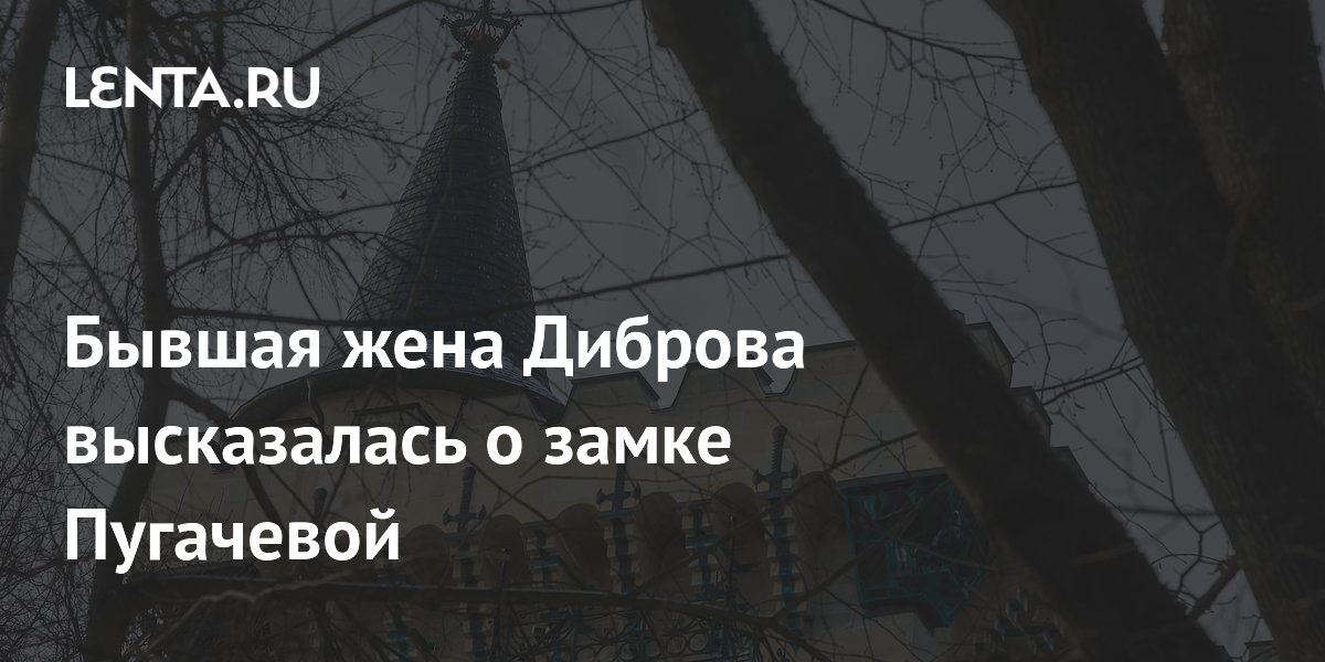 ������ �������: ���� � ����� ��������� �� ������ ��
