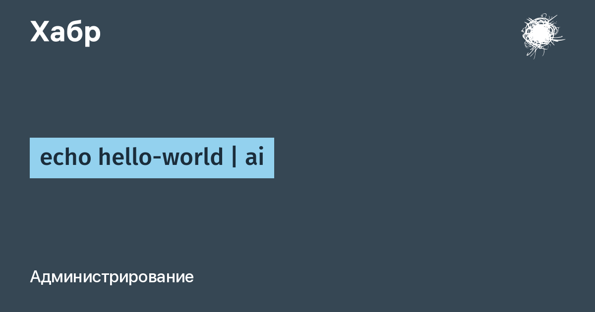 Вышел прототип ai-cli — консольной утилиты для LLM на Rust