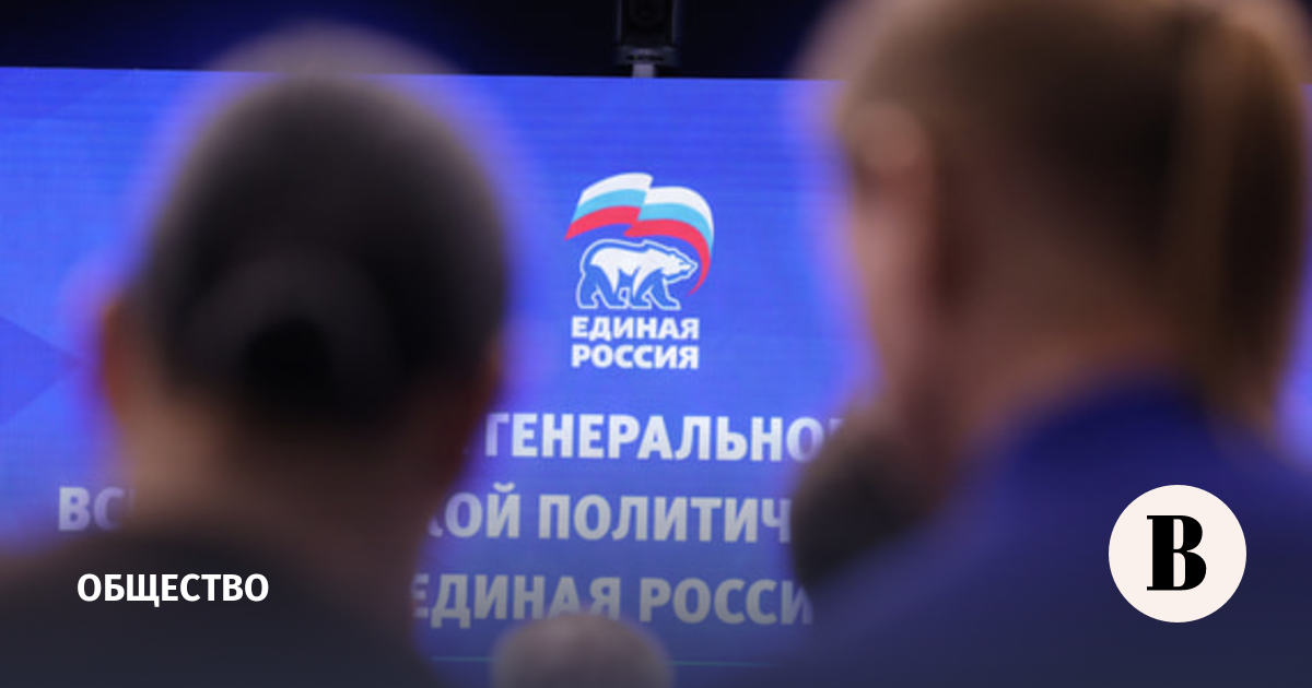 «Единая Россия» предложила расширить поддержку самозанятых и ИП