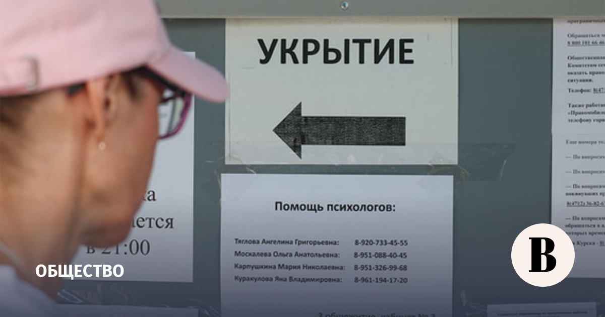 Ракетную опасность впервые объявили во всем Уральском федеральном округе Ракетную опасность впервые объявили во всем Уральском федеральном округе