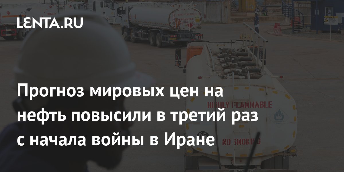 ������� ���� Brent ������� �� $90,44 � ������ ��� � ������ ����� � �����