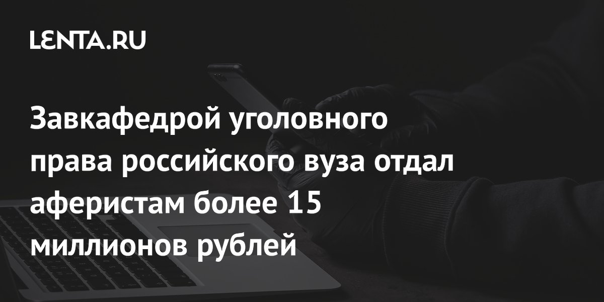 ����������� ���������� ����� � �������� ����� ���������� 15,6 ��� ������