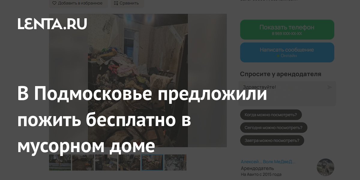 � ����������� ����� ��������� ���� � ���� �� ������ ������
