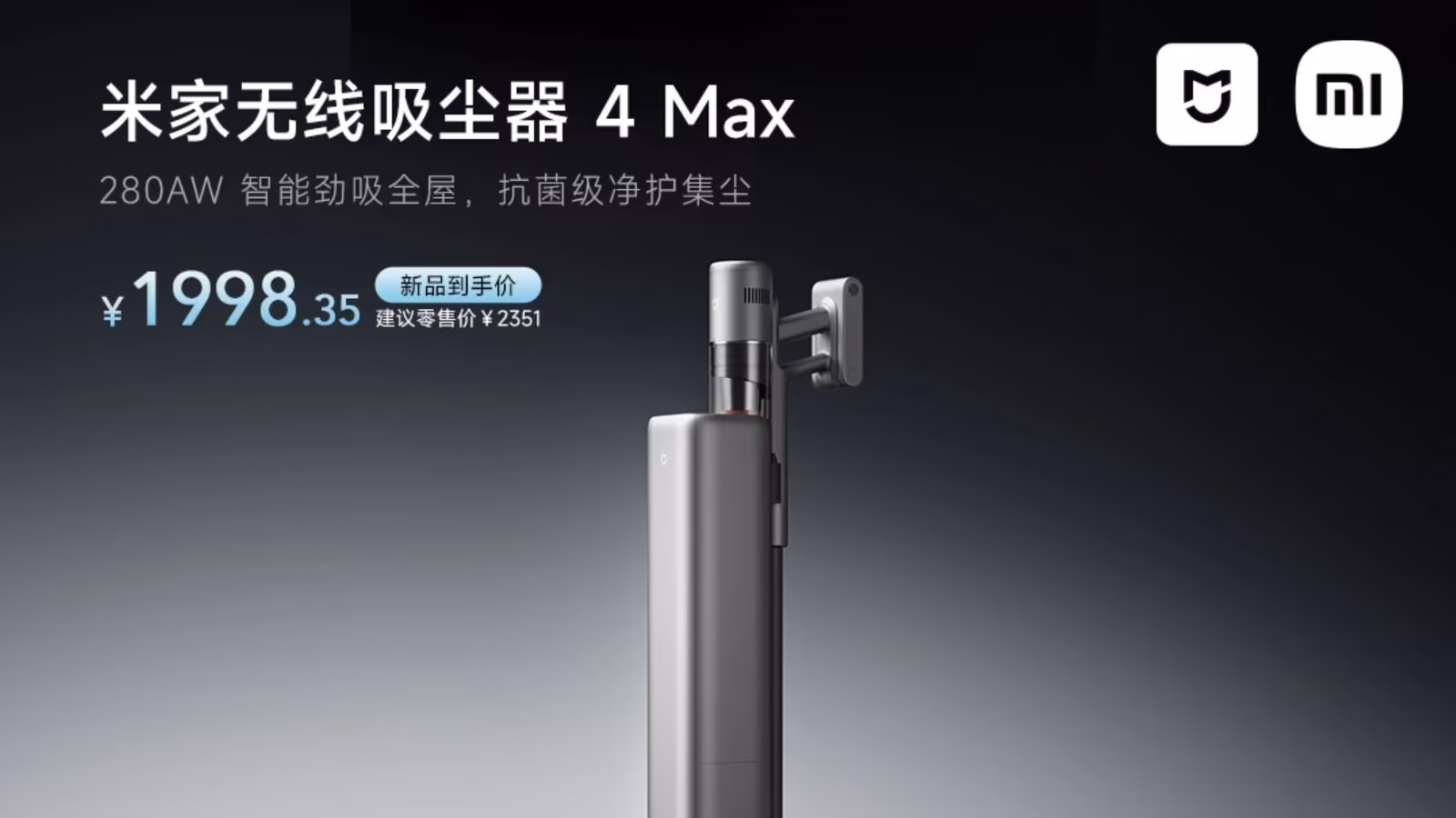 Флагманский пылесос Mijia 4 Max с мощностью 280 АВт и автономностью 100 дней вышел в продажу за 300 долларов