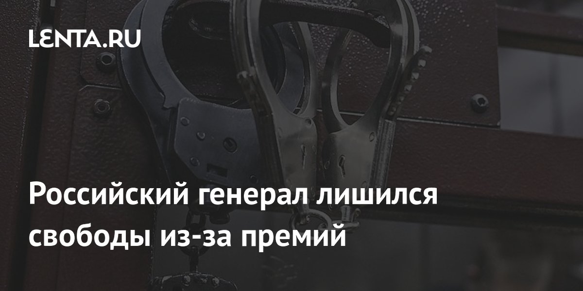 Экс-главу УФСИН Башкирии Дзюбу приговорили к 6 годам за премии подчиненных