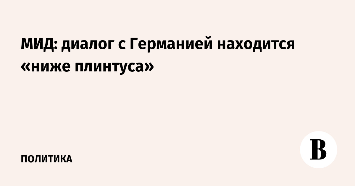 �������� ���: ������ � ��������� ��������� �����������