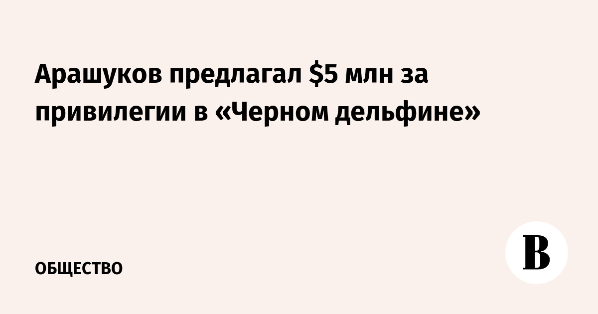 �������� ��������� $5 ��� �� ������ ������� � ������� ��������