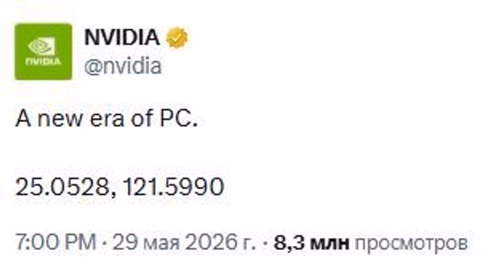 Microsoft и Nvidia анонсируют новую эру ПК, которая может оказаться дорогой