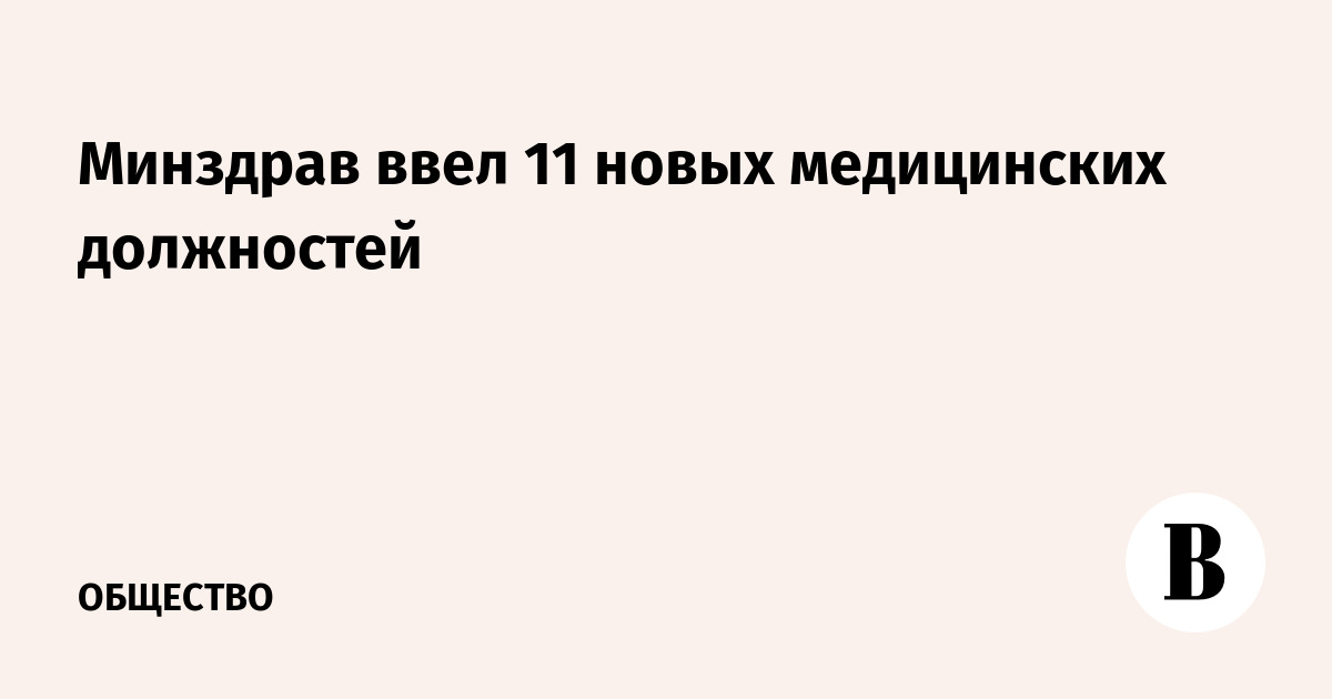 �������� ���� 11 ����� ����������� ���������� � �������� 16 ������