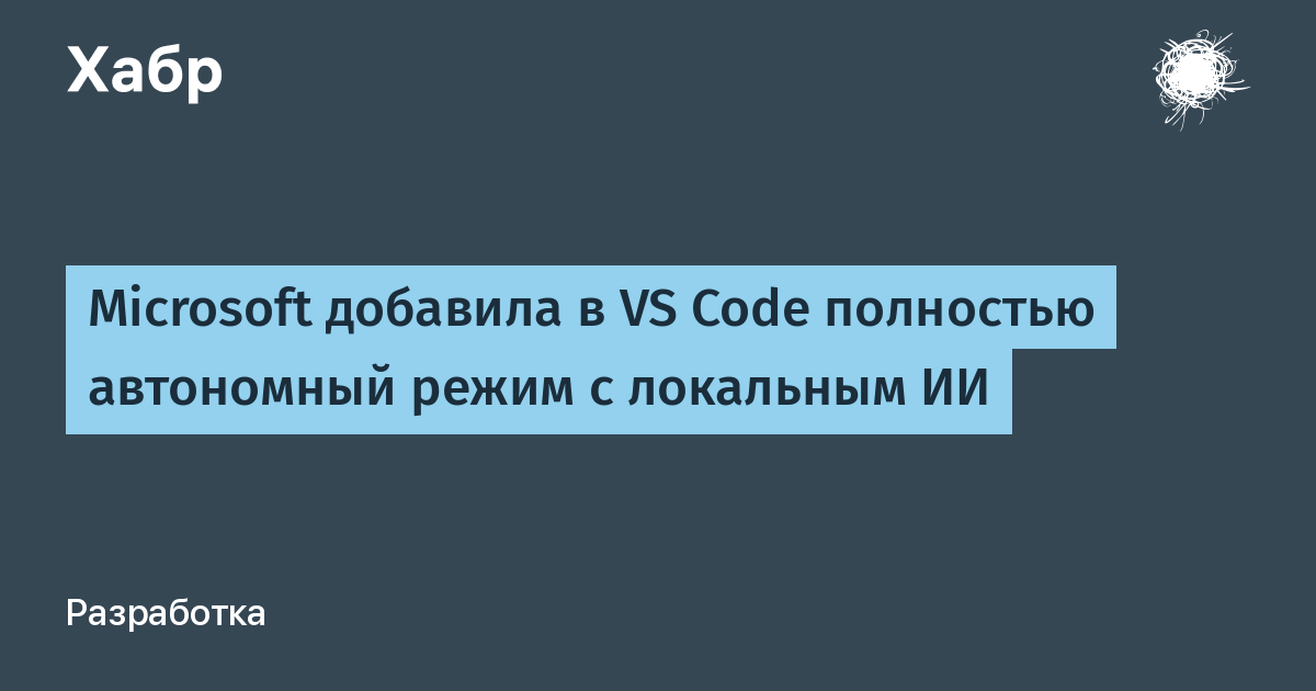 Microsoft VS Code �������� ��������� ���������� ����� � ��������� ��