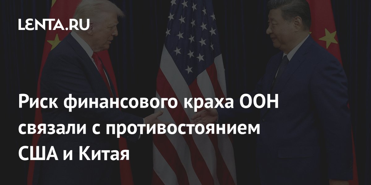 ��� ������ ����������� ��-�� �������� ��� � �����