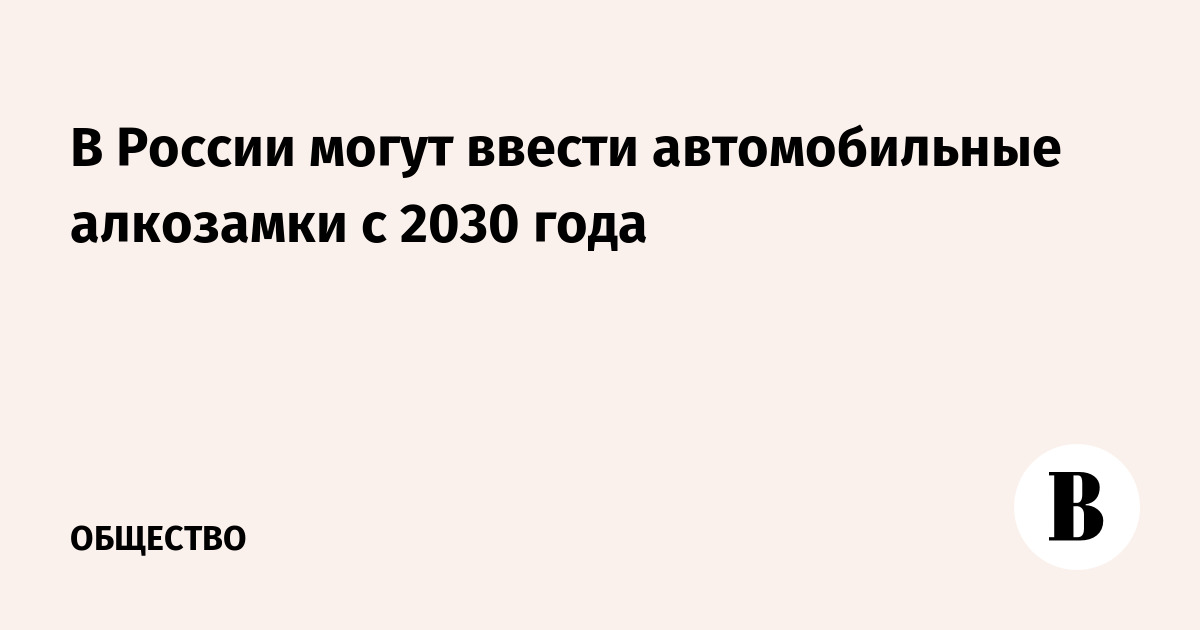 � ������ � 2030 ���� ����� ������ ������������ ��������� ��� ����