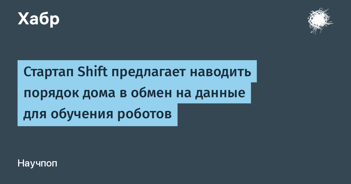 Shift ���������� ���������� ������ ���� � ����� �� ����� ��� �������� ��
