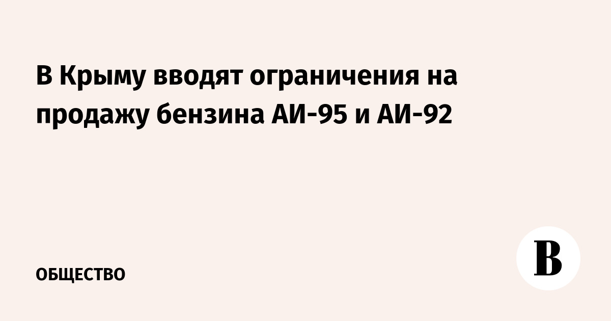 � ����� � 31 ��� ������������ ������� ������� ��-95 � ��-92 ��-�� ��������