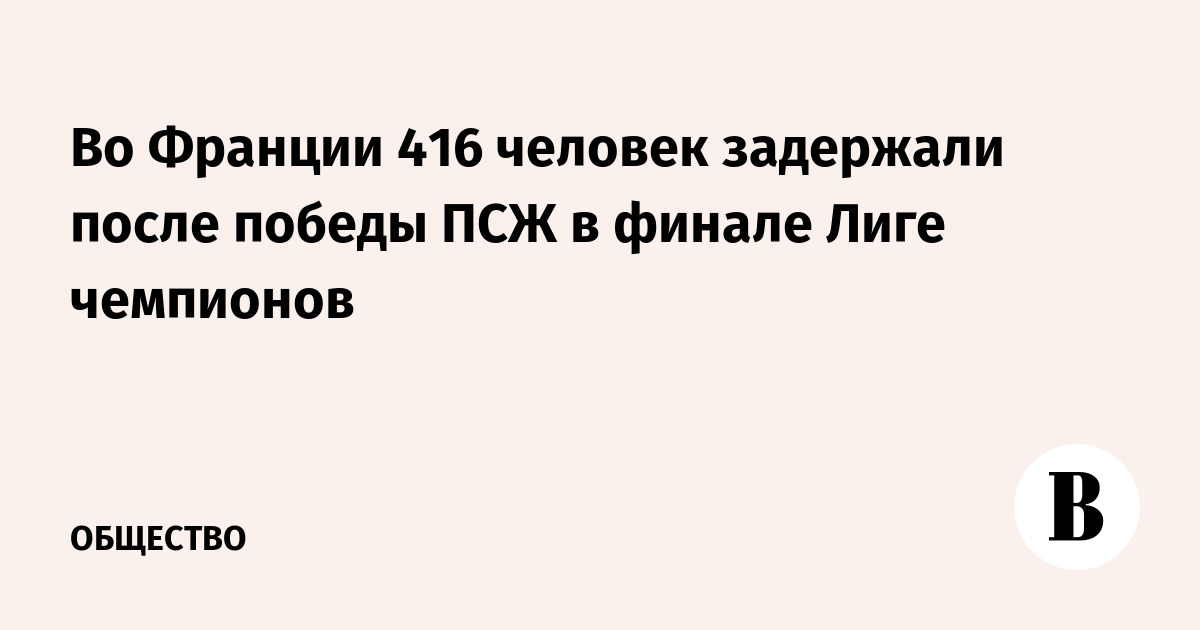 �� ������� ��������� 416 ������� ����� ������ ��� � ���� ���������
