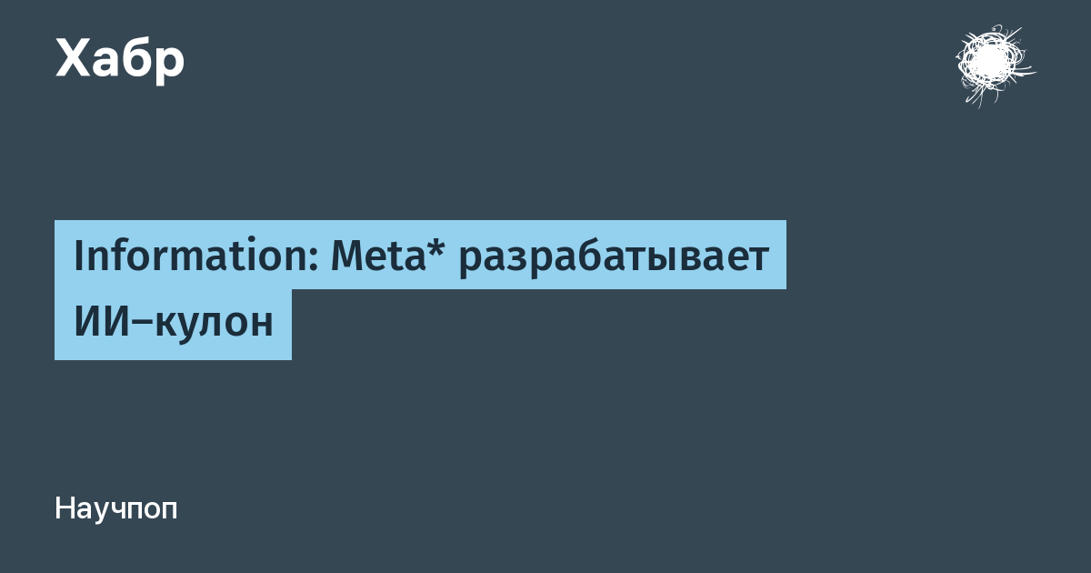 Meta ������������ ��-����� �� ������ �������� Limitless