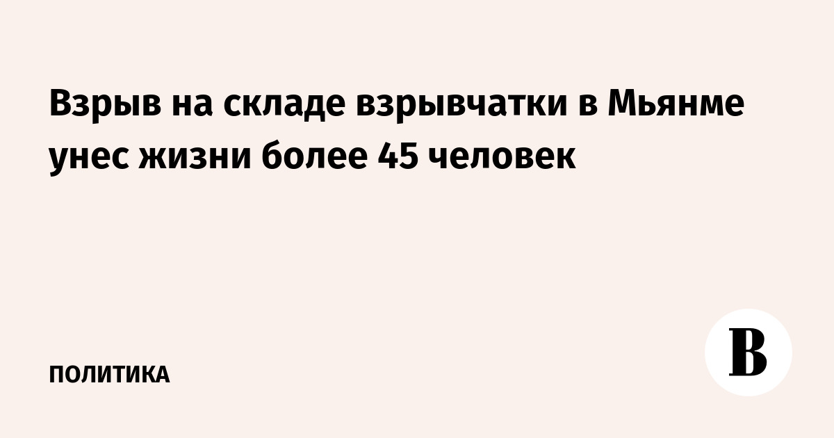 ����� 45 ������� ������� ��� ������ �� ������ ���������� � ������