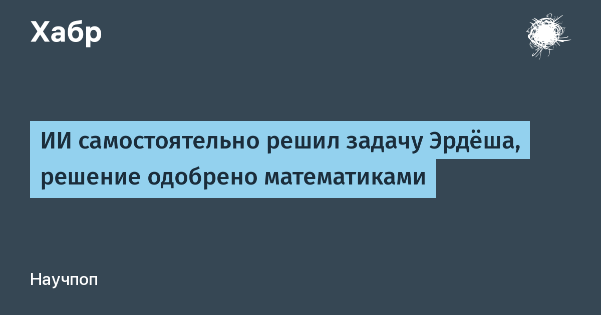 �� �� OpenAI ����� 80-������ ������ �����, ���������� �����������
