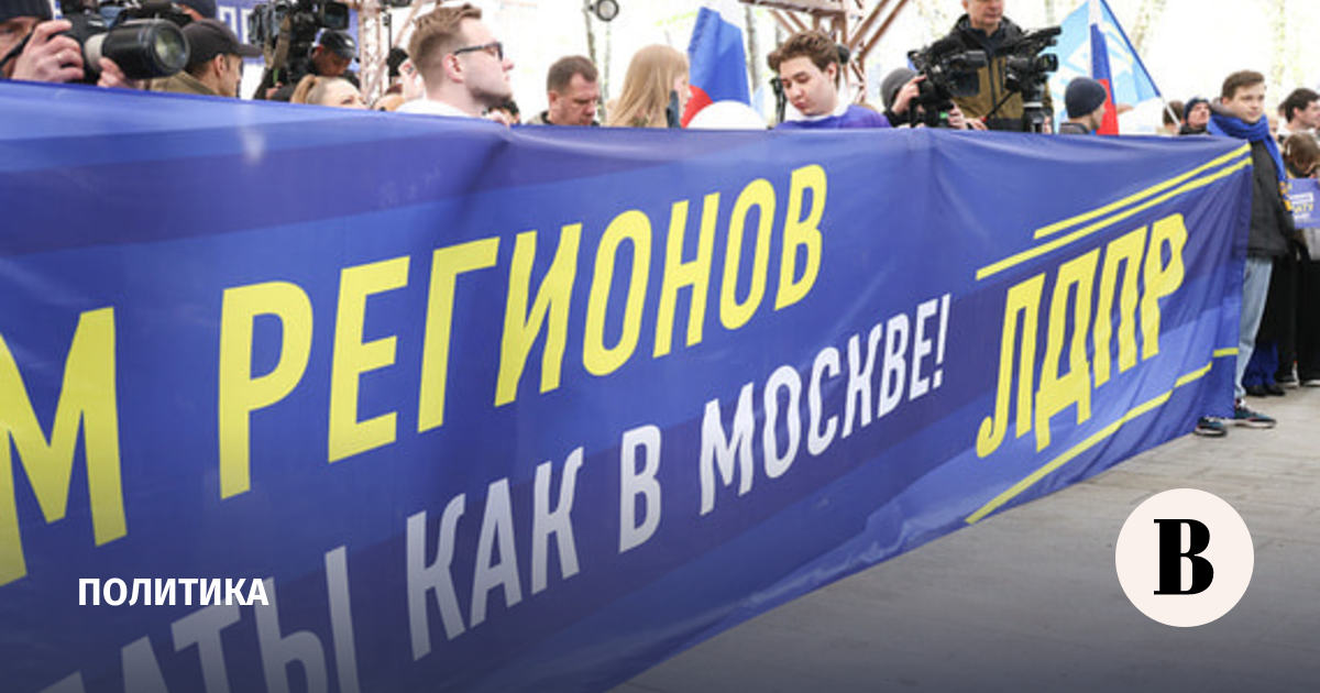 Партии готовятся к выборам в Госдуму: агитация без резких лозунгов Партии готовятся к выборам в Госдуму: агитация без резких лозунгов