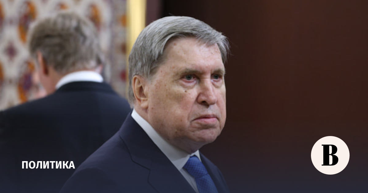 Ушаков: ЕС ошибочно оценивает успехи ВСУ на поле боя Ушаков: ЕС ошибочно оценивает успехи ВСУ на поле боя