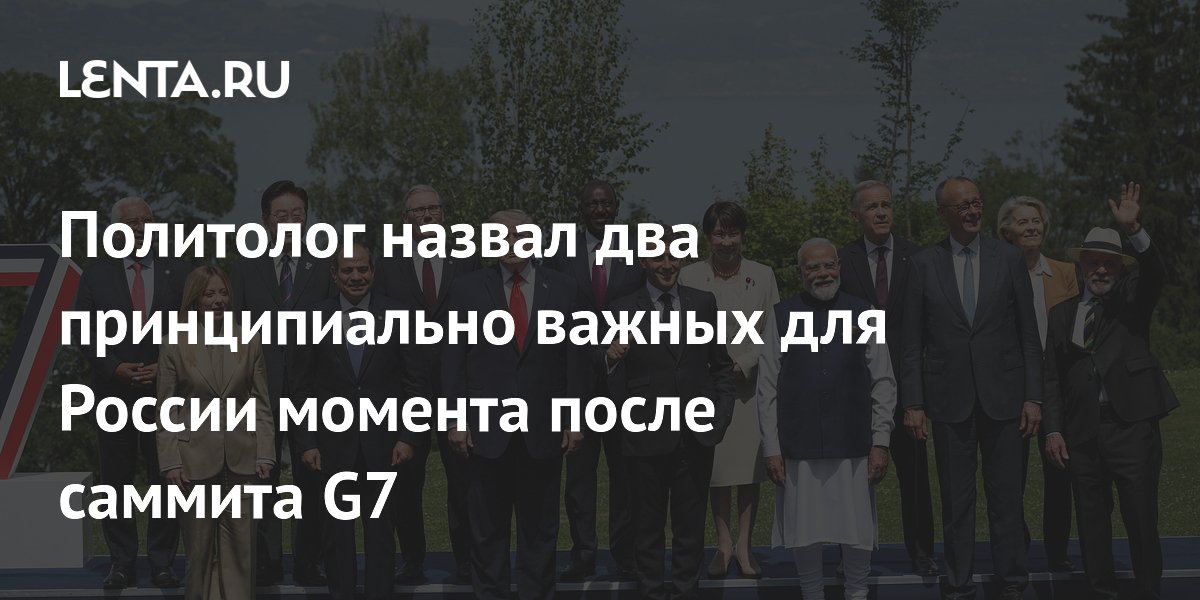 ��������� �������� ������ ��� �������� ����� ������� G7 ��� ������