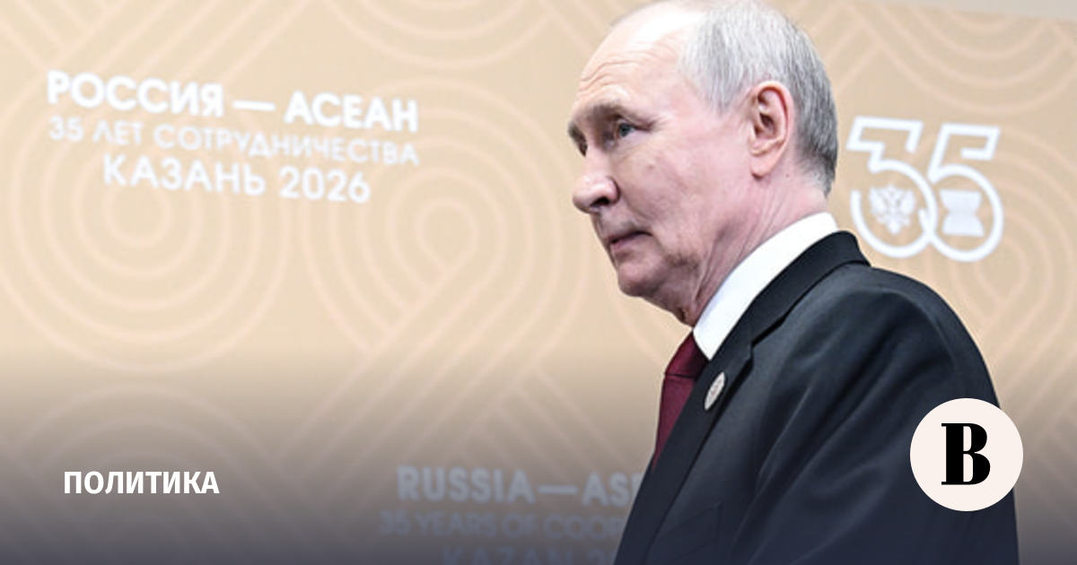 Путин встретился с премьером Восточного Тимора на полях саммита в Казани