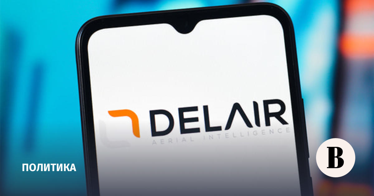 Во Франции атакован завод Delair, выпускающий беспилотники для Украины Во Франции атакован завод Delair, выпускающий беспилотники для Украины